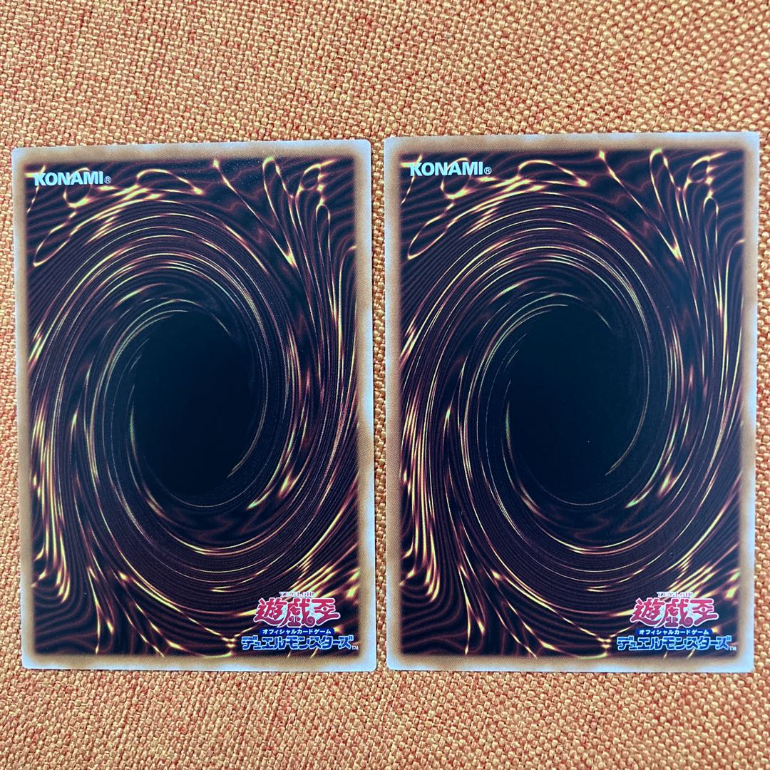 Winged KuribohLV6 Secret 2 pieces