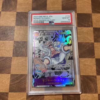 PSA10] Monkey D. Luffy (Parallel) (Super Parallel) P-SEC OP05-119