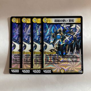 L105 Psychic Koshi no Tsukasa Soten VR 4-Card Set DUEMA TREATMENT