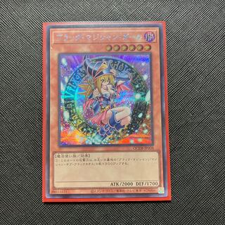 Dark Magician Girl Secret Rare QCDB-JP008