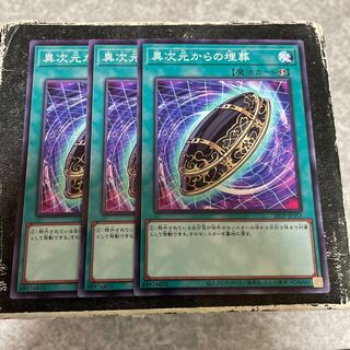 Burial from a Different Dimension Normal 3 sheets