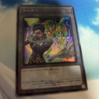 アンチノミー　トークン　シークレット