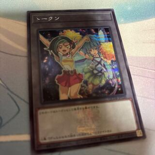 小鳥　トークン　シークレット