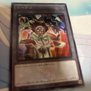 リボルバー　トークン　シークレット