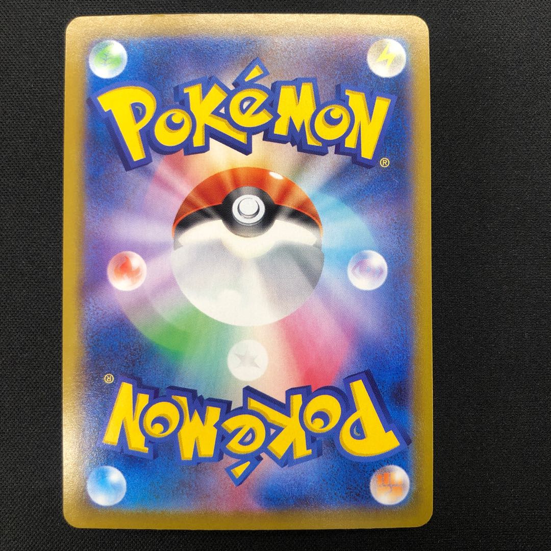 Origin PalkiaVSTAR UR 086/067