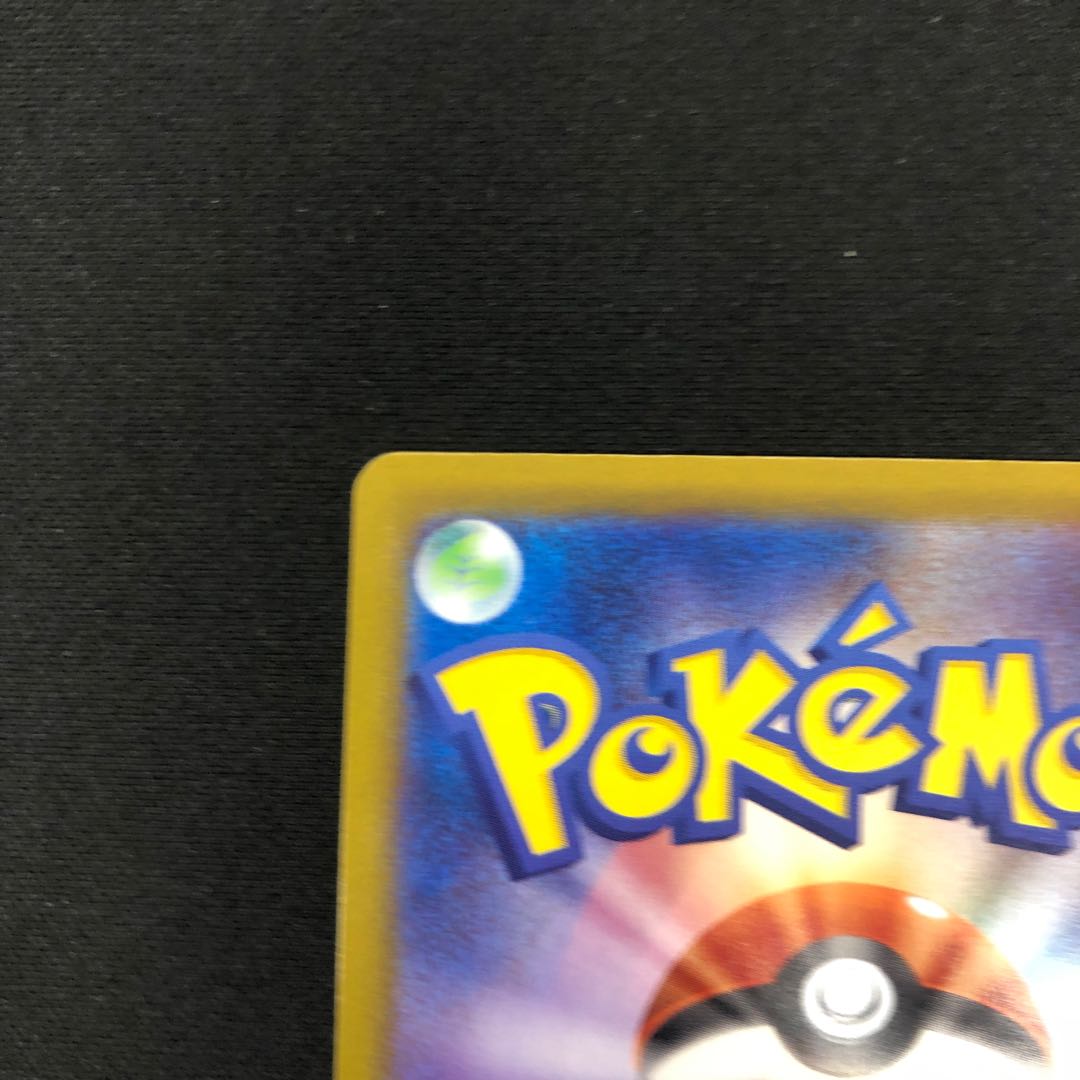 Origin PalkiaVSTAR UR 086/067