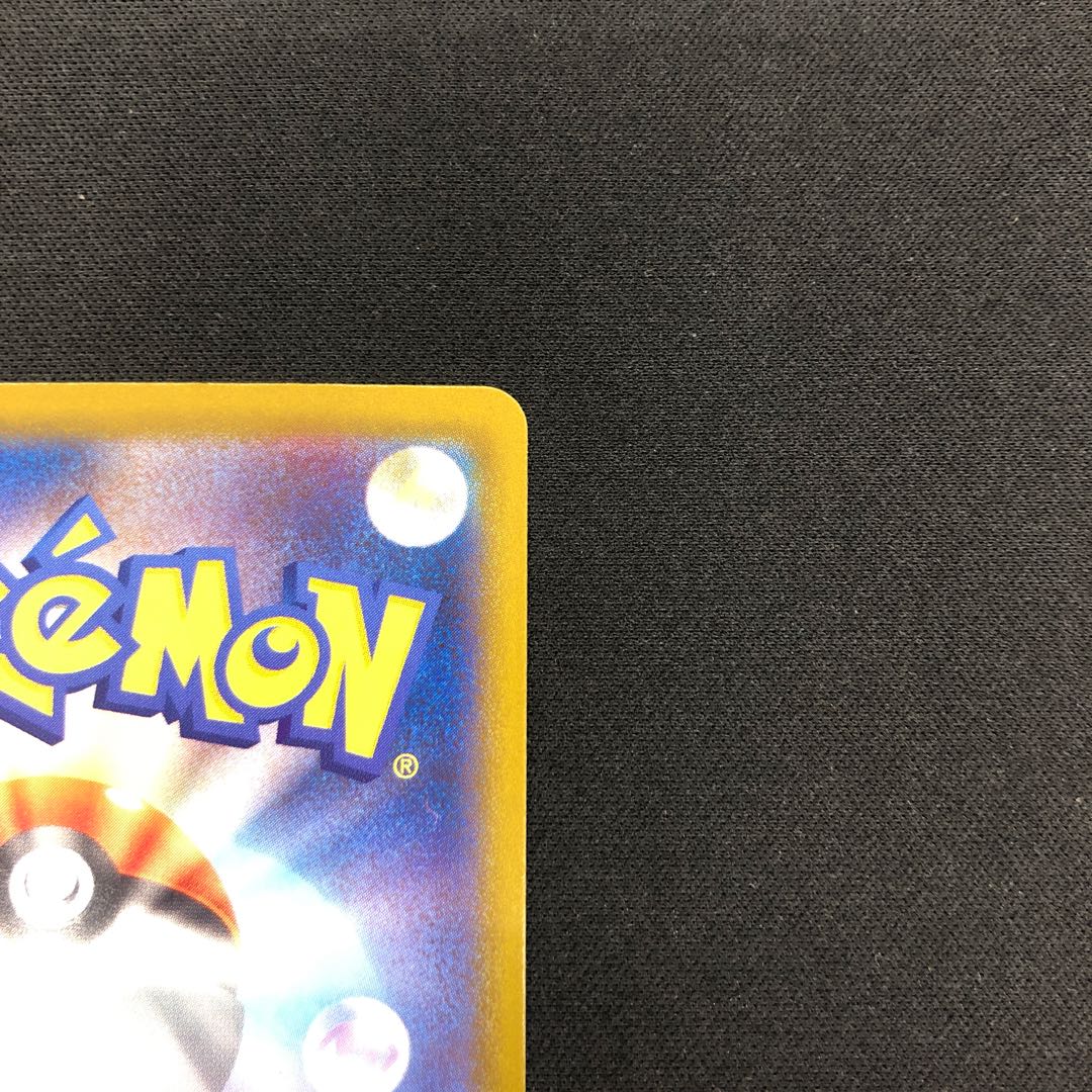 Origin PalkiaVSTAR UR 086/067