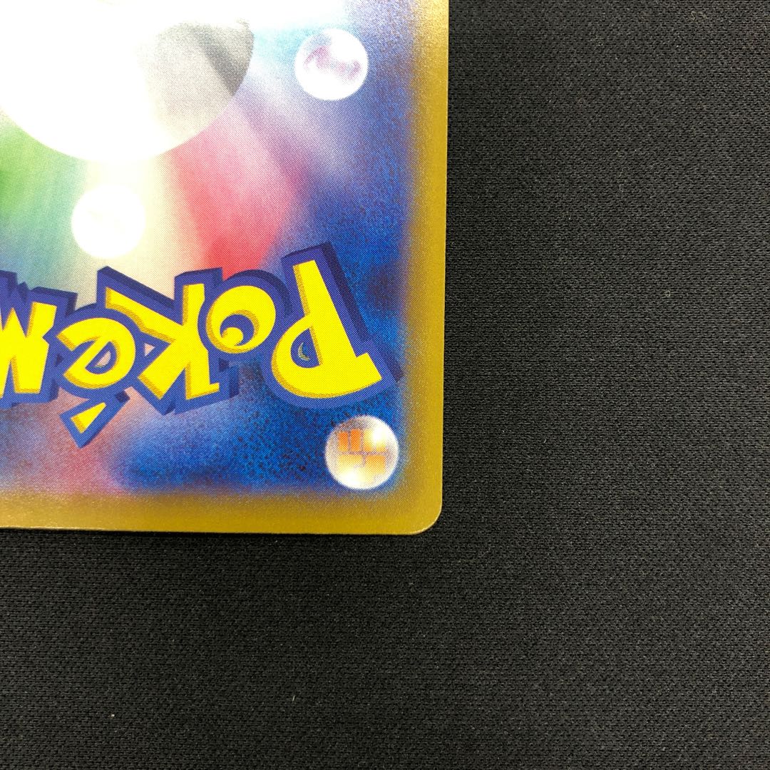 Origin PalkiaVSTAR UR 086/067