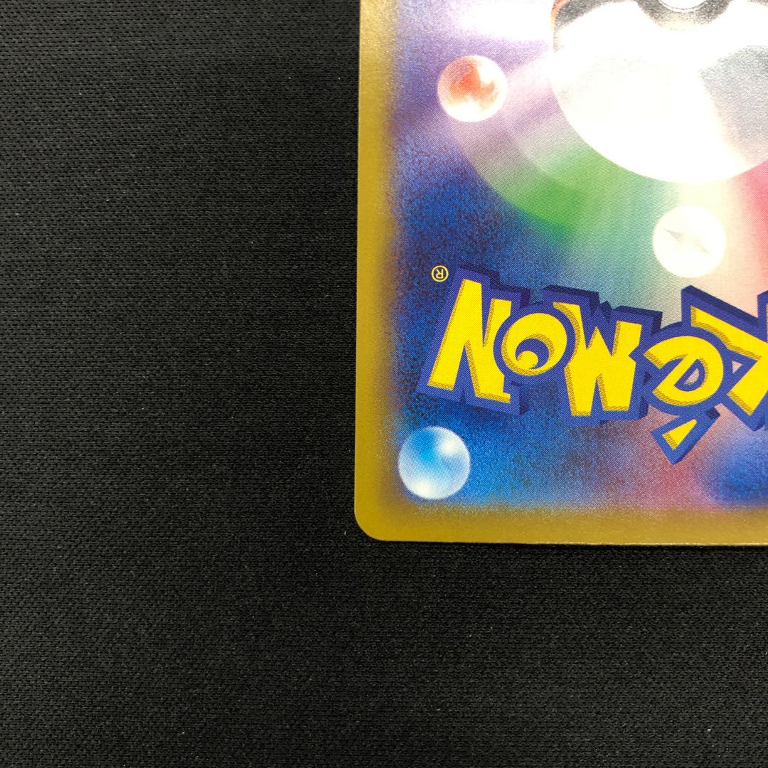 Origin PalkiaVSTAR UR 086/067