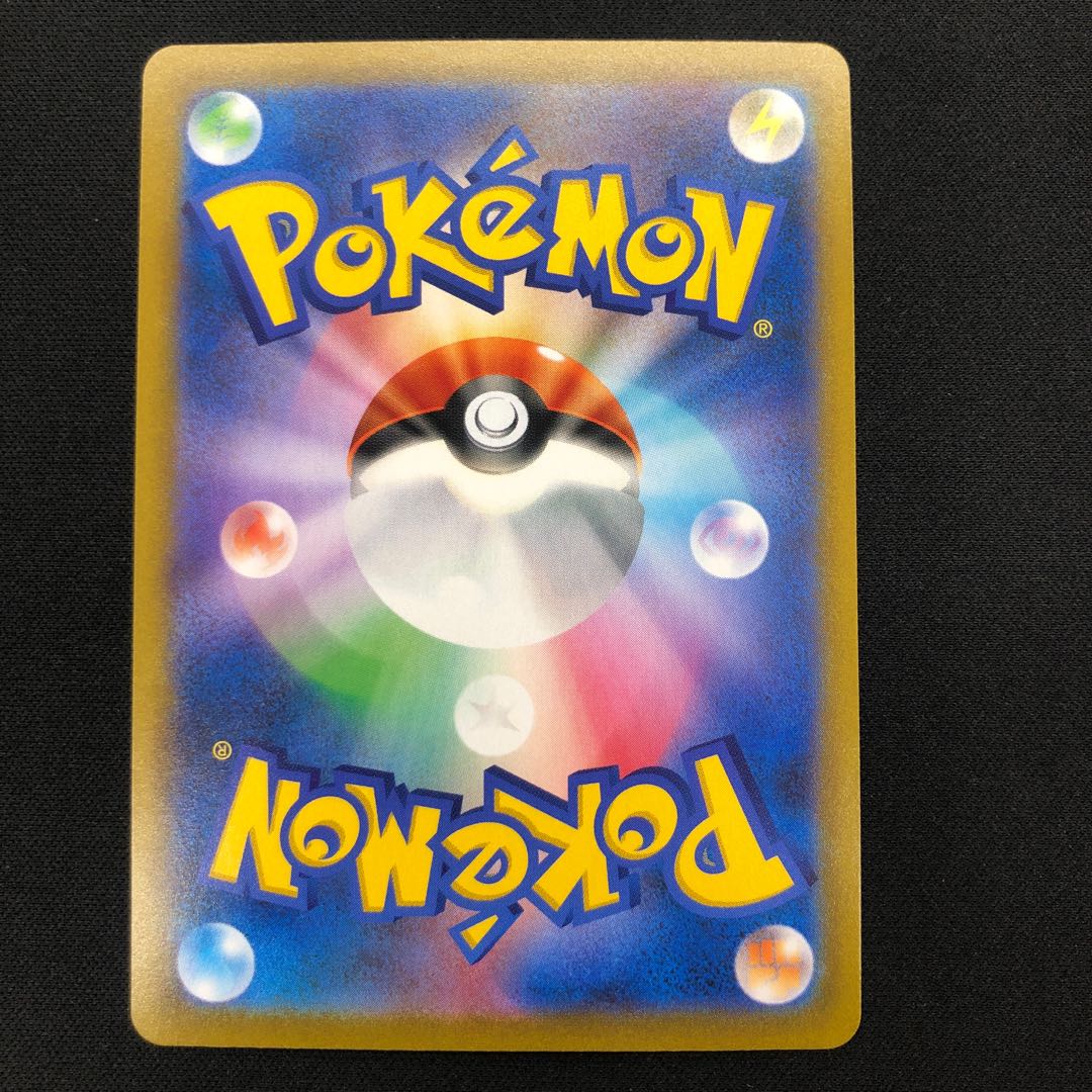 Trekking shoes UR 087/067