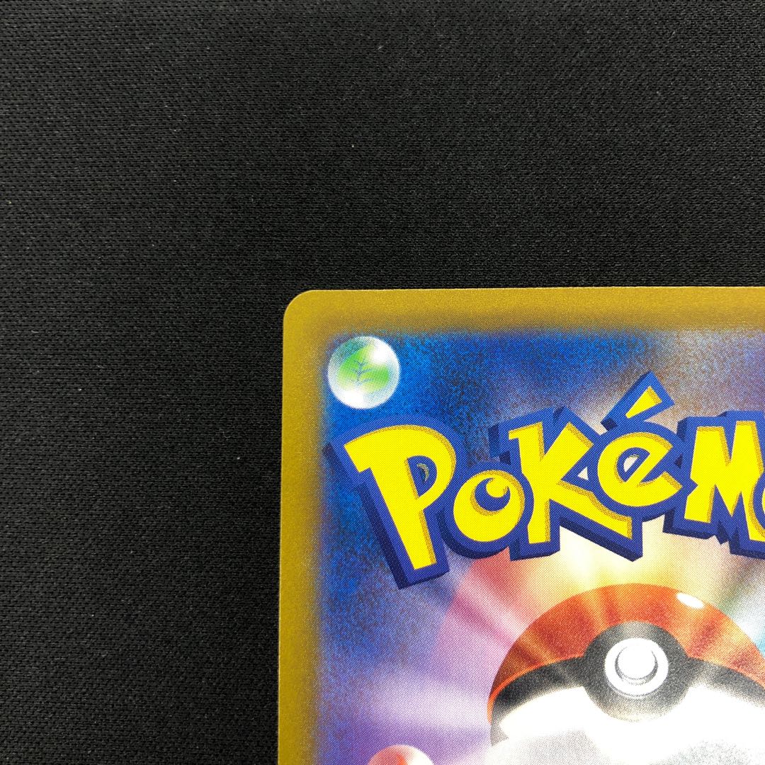 Trekking shoes UR 087/067