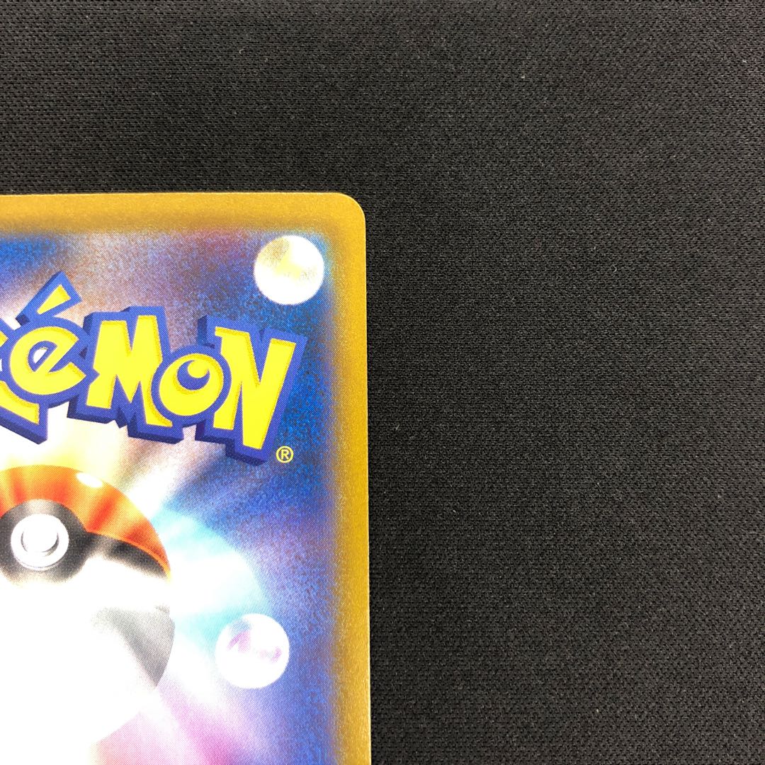 Trekking shoes UR 087/067