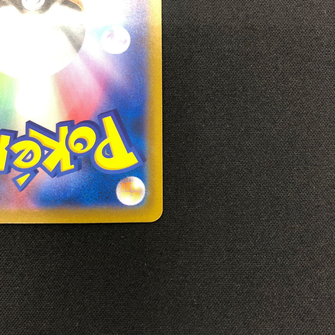 Trekking shoes UR 087/067