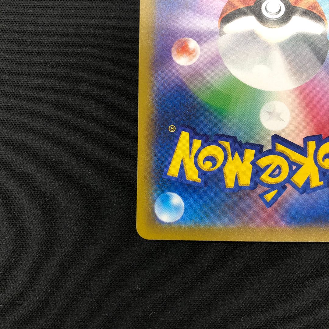 Trekking shoes UR 087/067