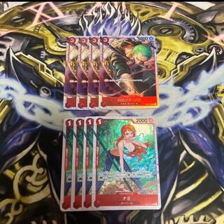 ナミ　ロロノア・ゾロ　アルティメットデッキ　三船長集結　各4枚