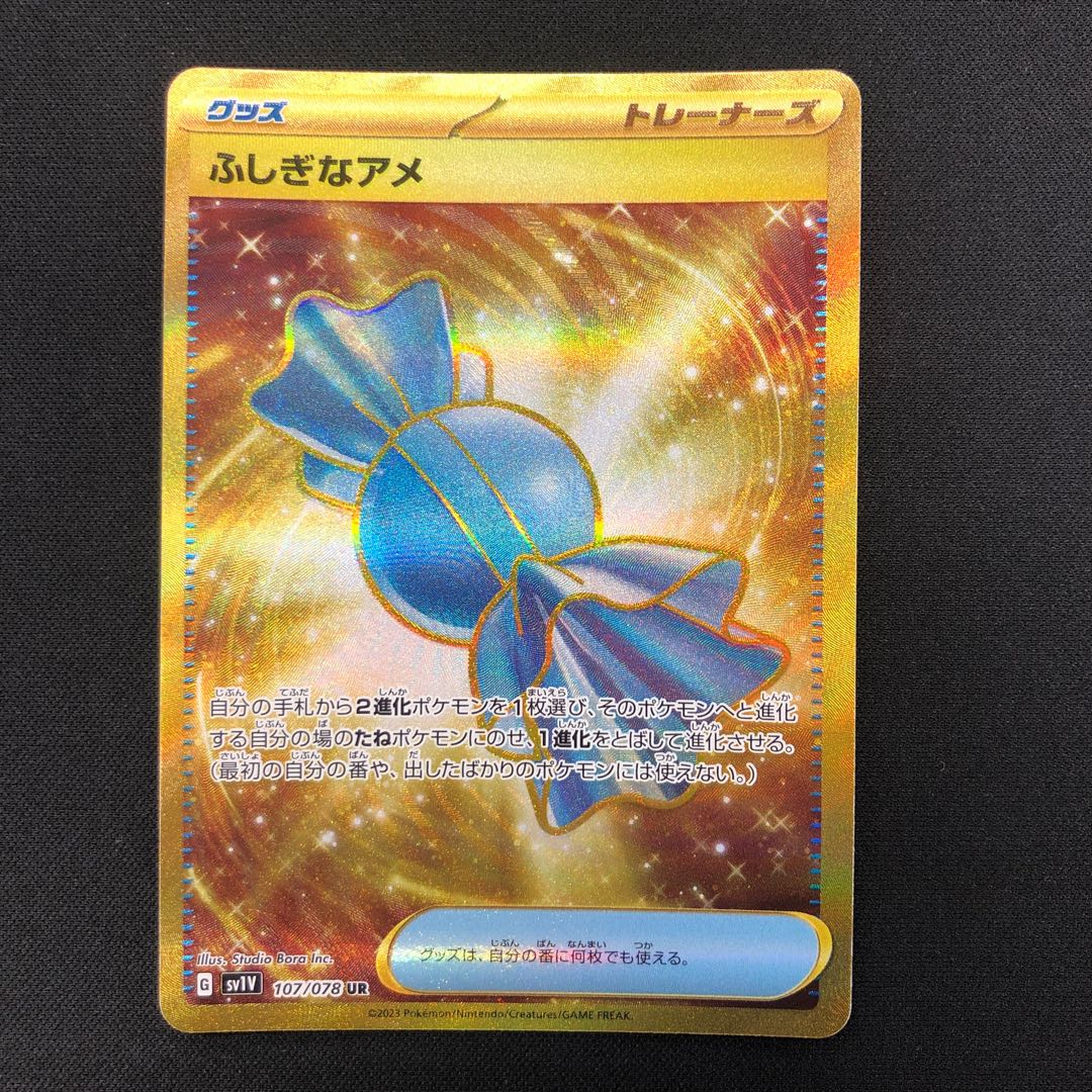 Rare Candy UR 107/078