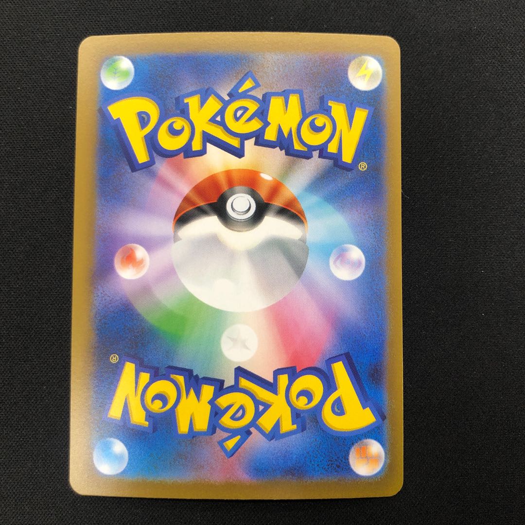 Rare Candy UR 107/078