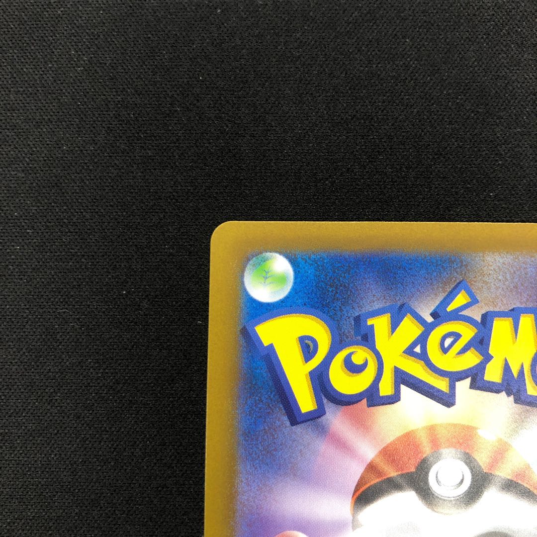 Rare Candy UR 107/078