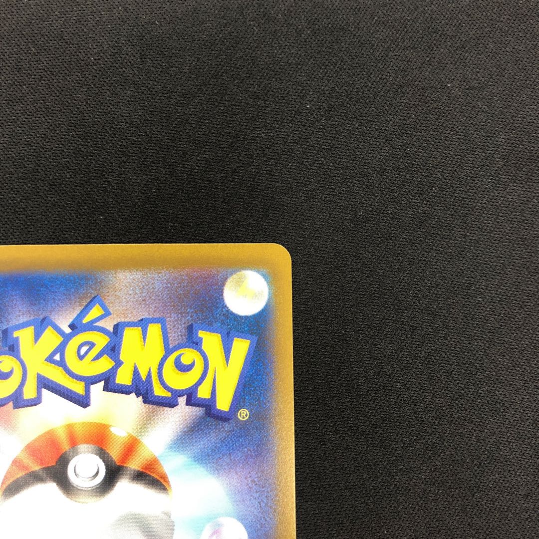 Rare Candy UR 107/078