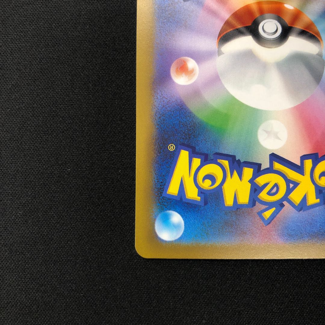 Rare Candy UR 107/078