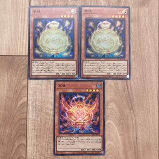 Koukon Super 2 sheets Aratama Super