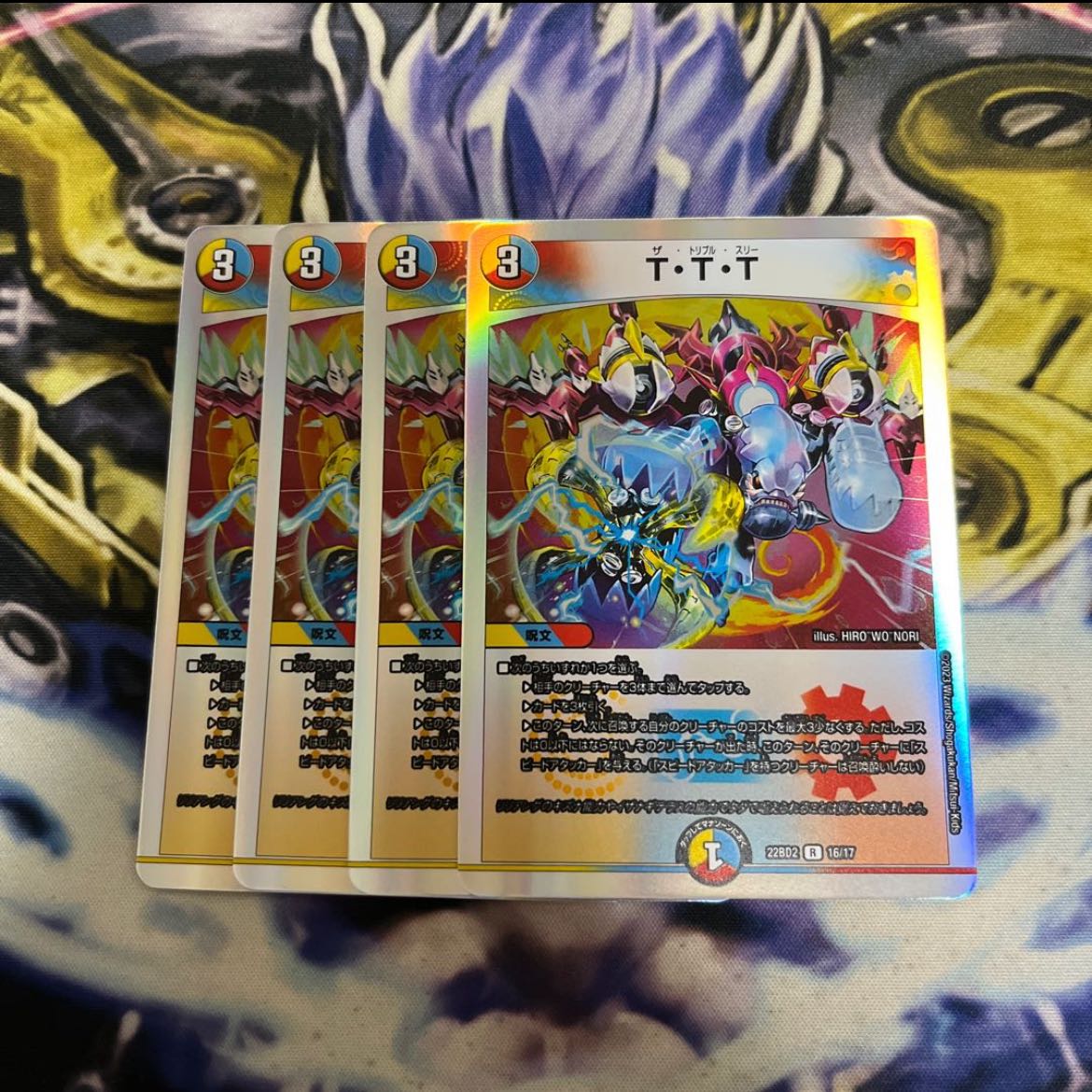 TTT The Triple Three 4 sheets