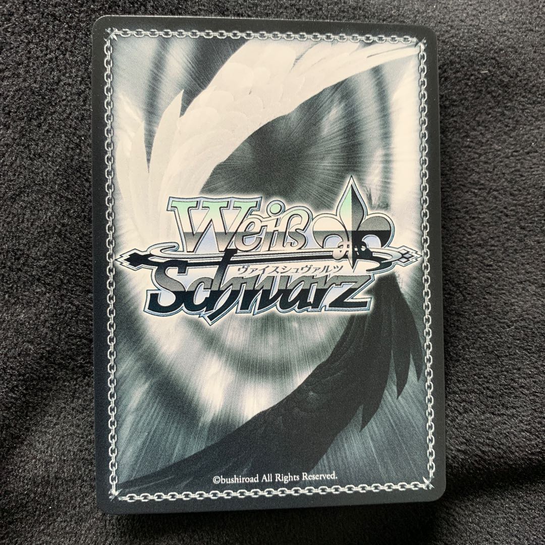 B Child Town Ruby SSP