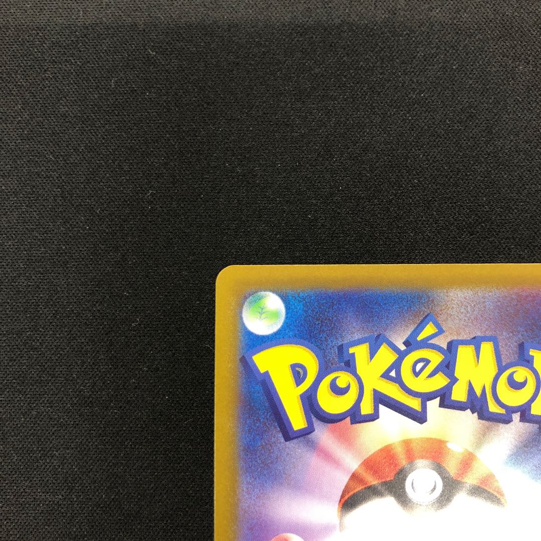 ルアーモジュール UR 093/071 1枚