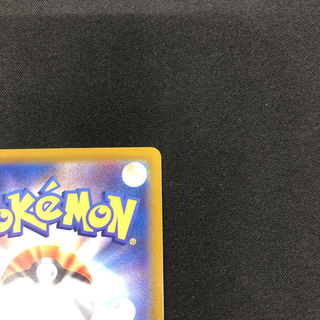 ルアーモジュール UR 093/071 1枚