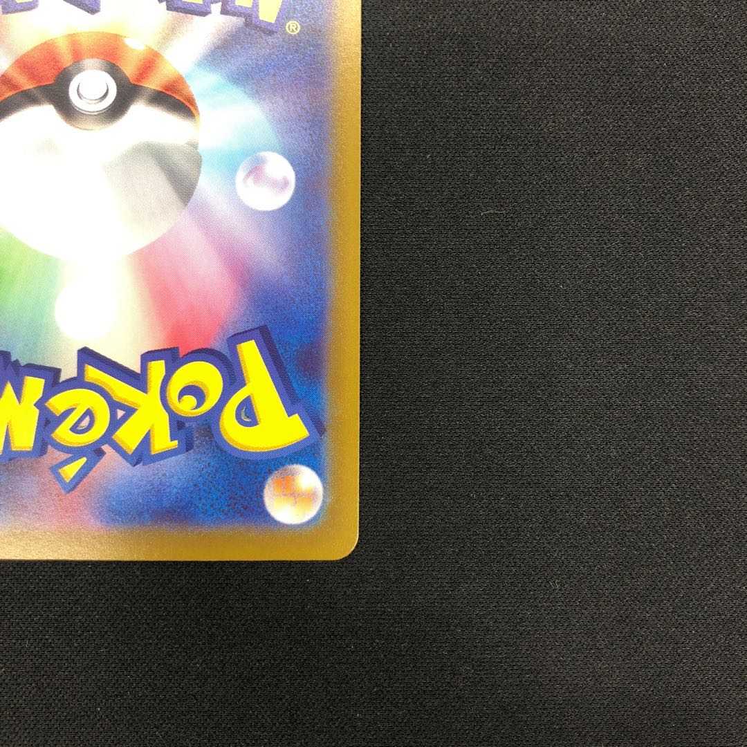 ルアーモジュール UR 093/071 1枚