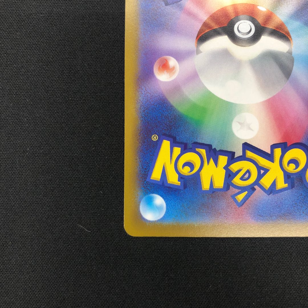 ルアーモジュール UR 093/071 1枚