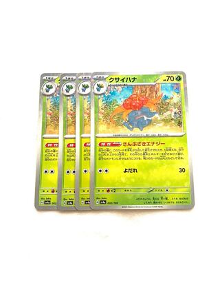 Gloom (Kira) 002/190