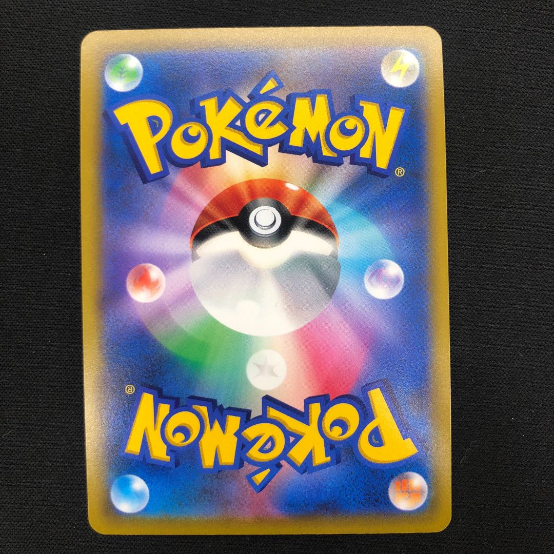 Origin DialgaV SR 074/067