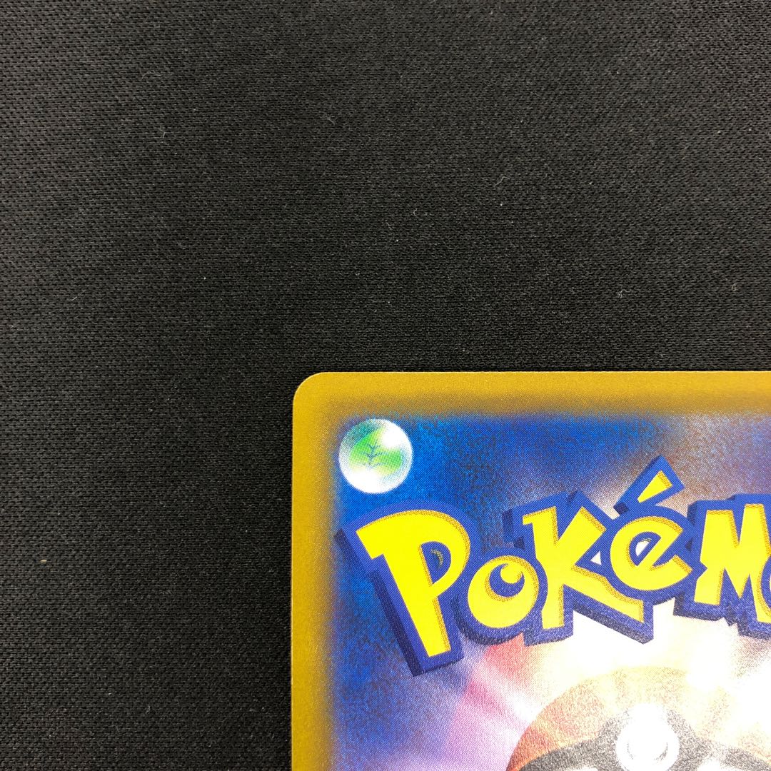 Origin DialgaV SR 074/067