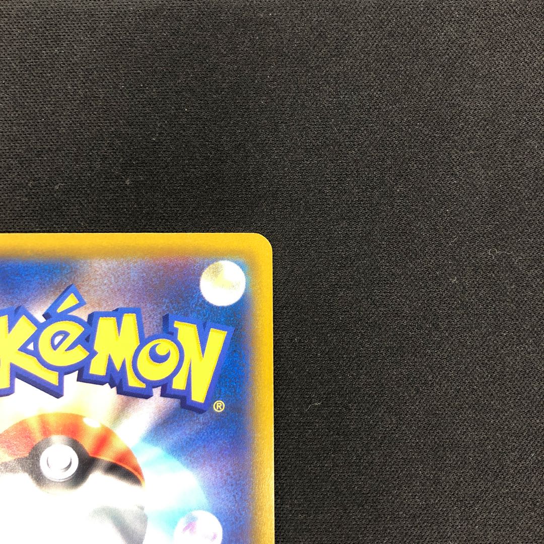 Origin DialgaV SR 074/067