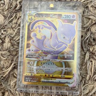 ミュウツーVSTAR UR 091/071