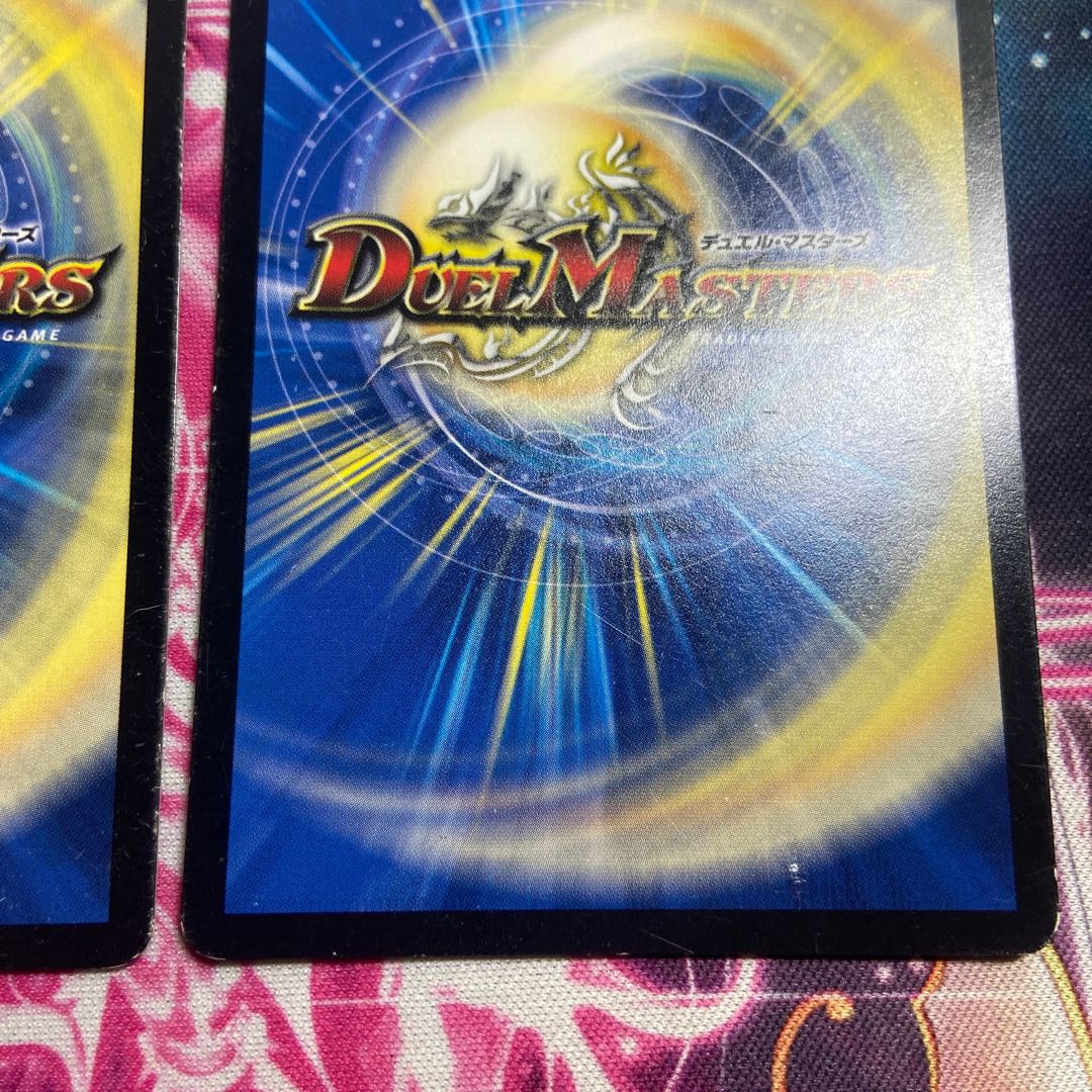 超竜バジュラズテラ(H.C) 12/???