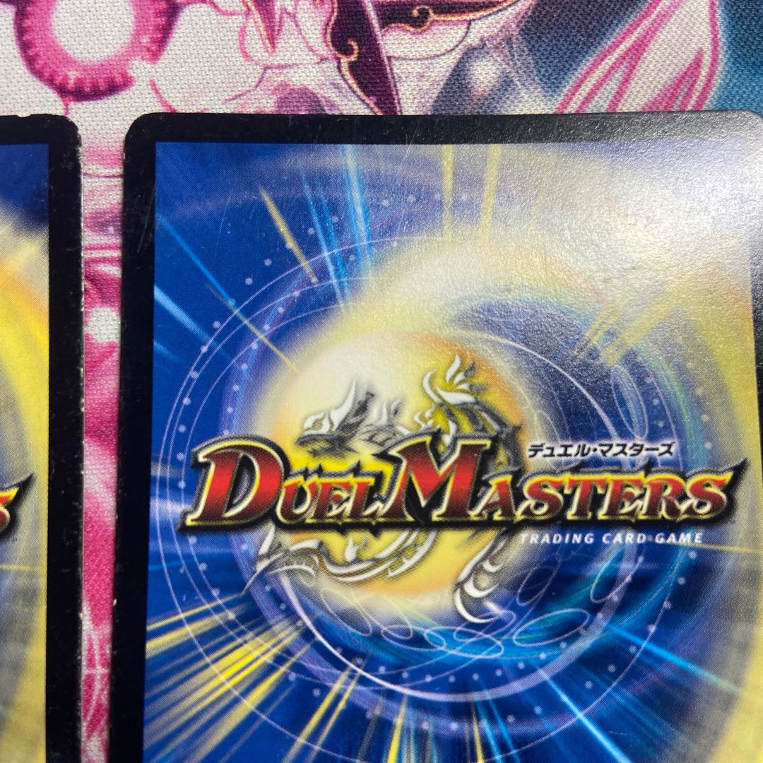 超竜バジュラズテラ(H.C) 12/???