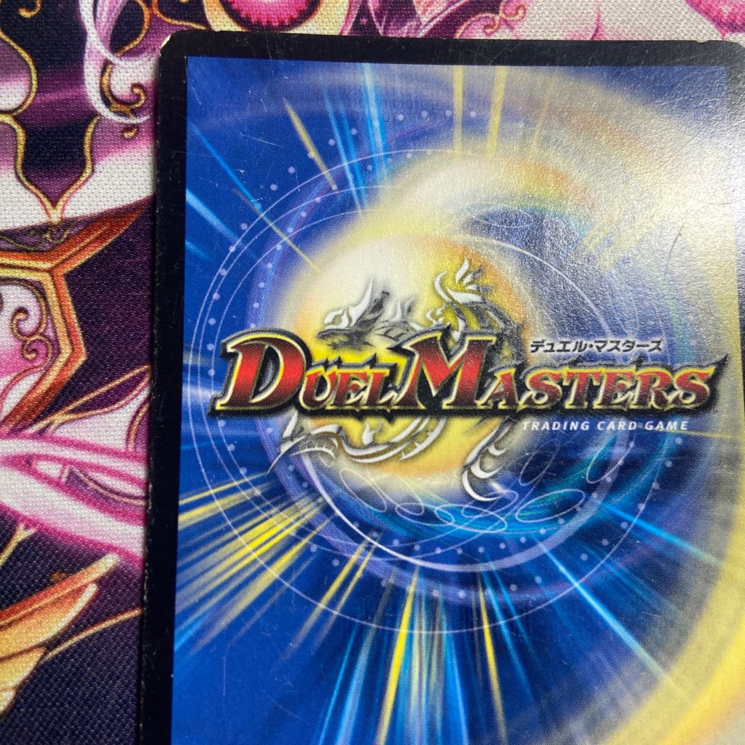 超竜バジュラズテラ(H.C) 12/???