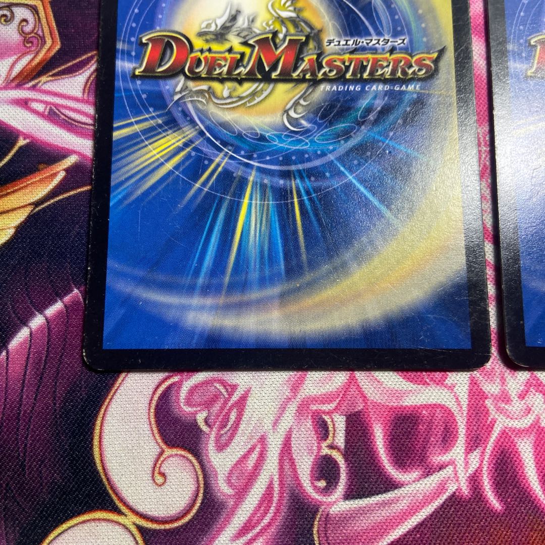 超竜バジュラズテラ(H.C) 12/???