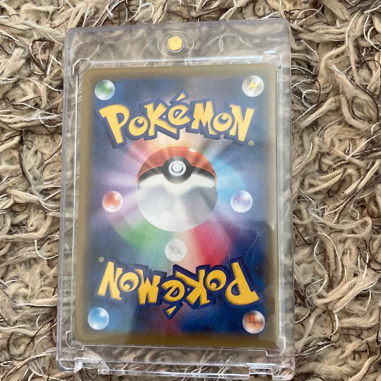 Greninja & ZoroarkGX UR 223/173