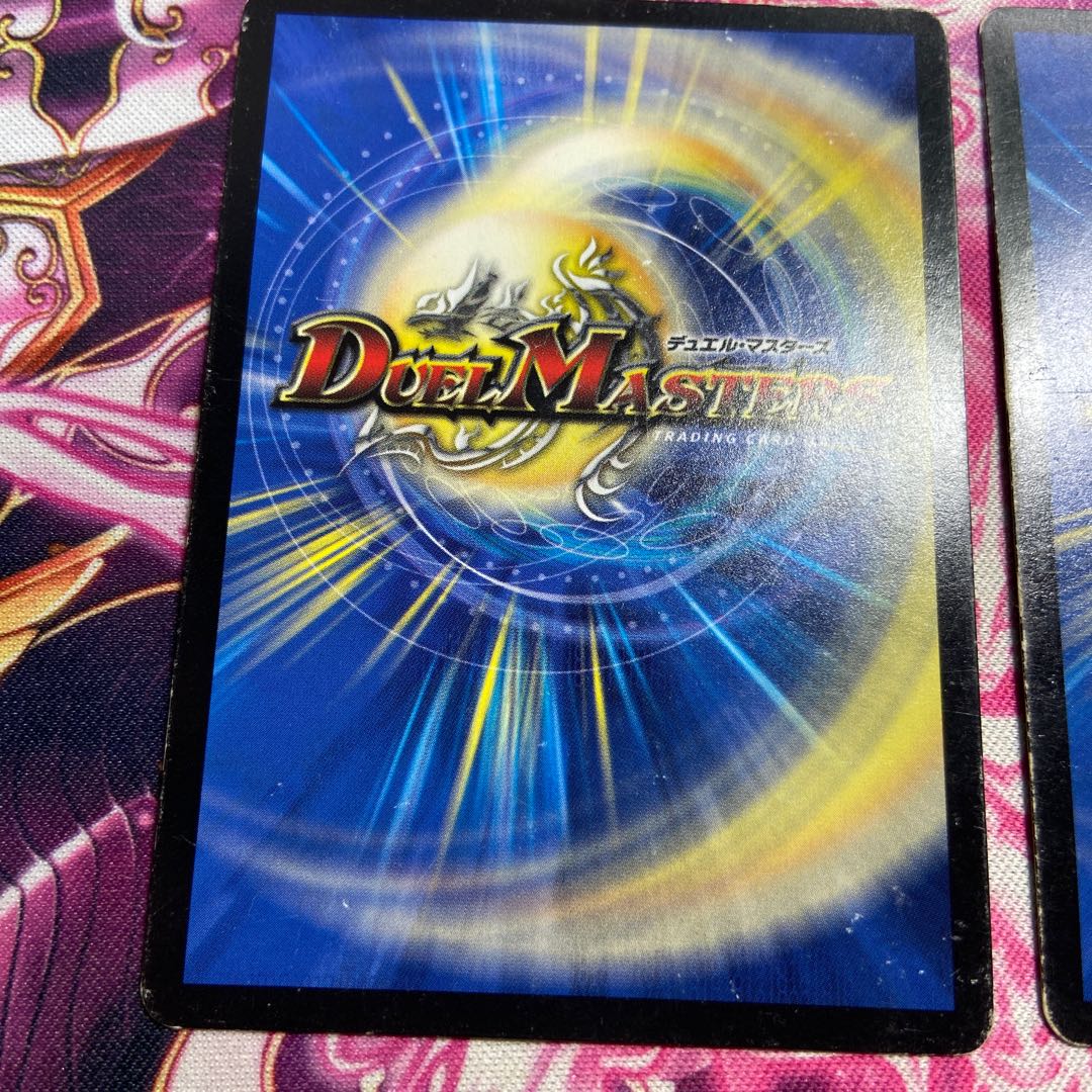 Überdragon Bajula Zutera (H.C.) 12/??? 1枚