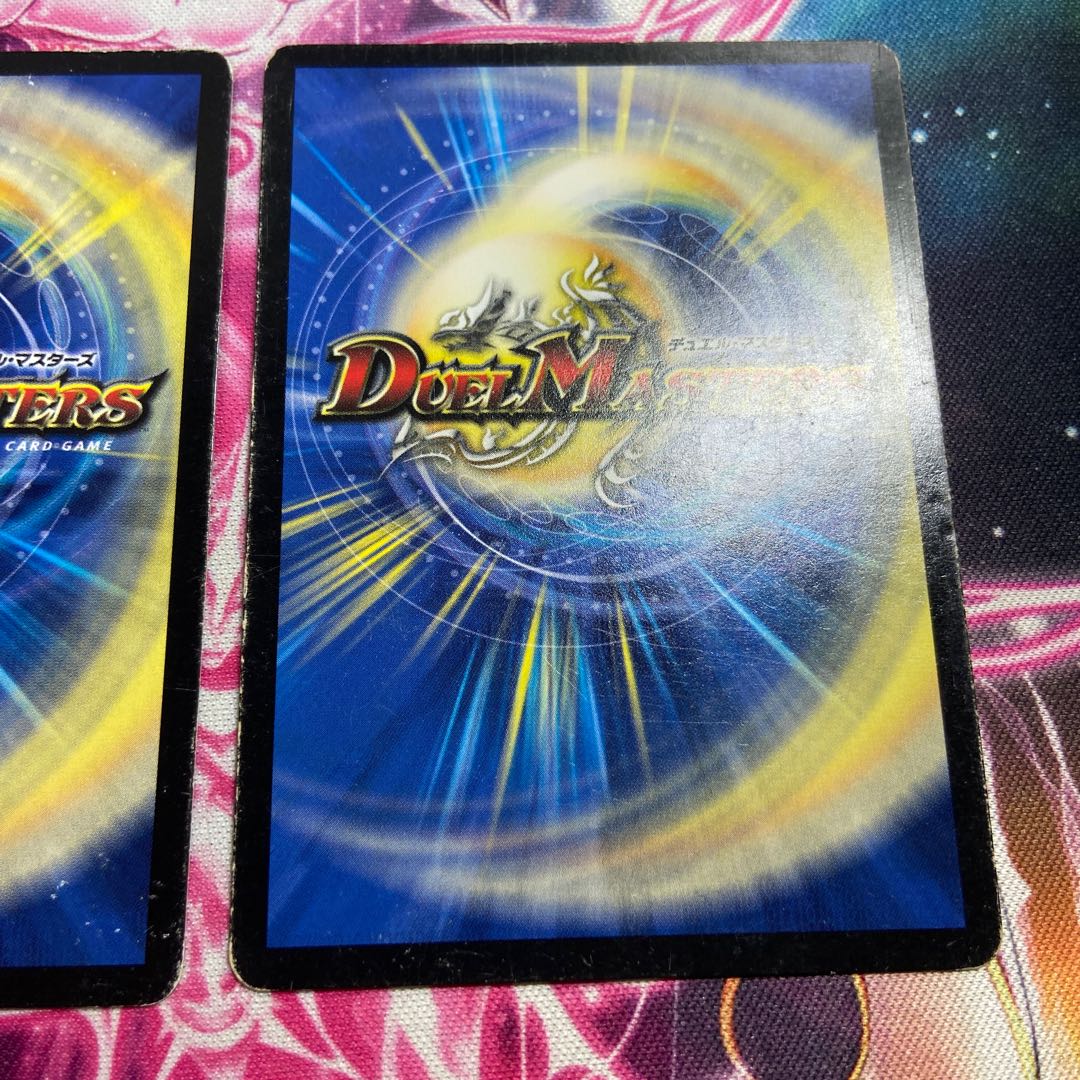 Überdragon Bajula Zutera (H.C.) 12/??? 1枚