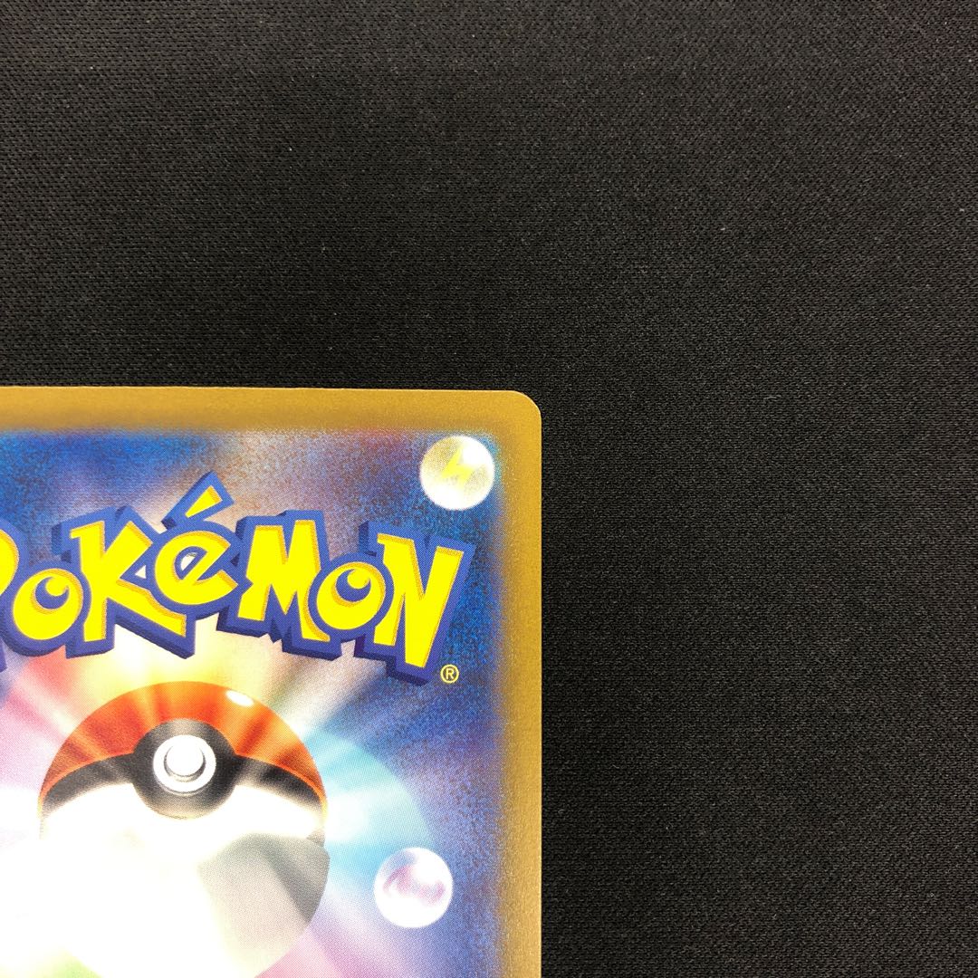 Kiraflor ex SR 124/108 1枚