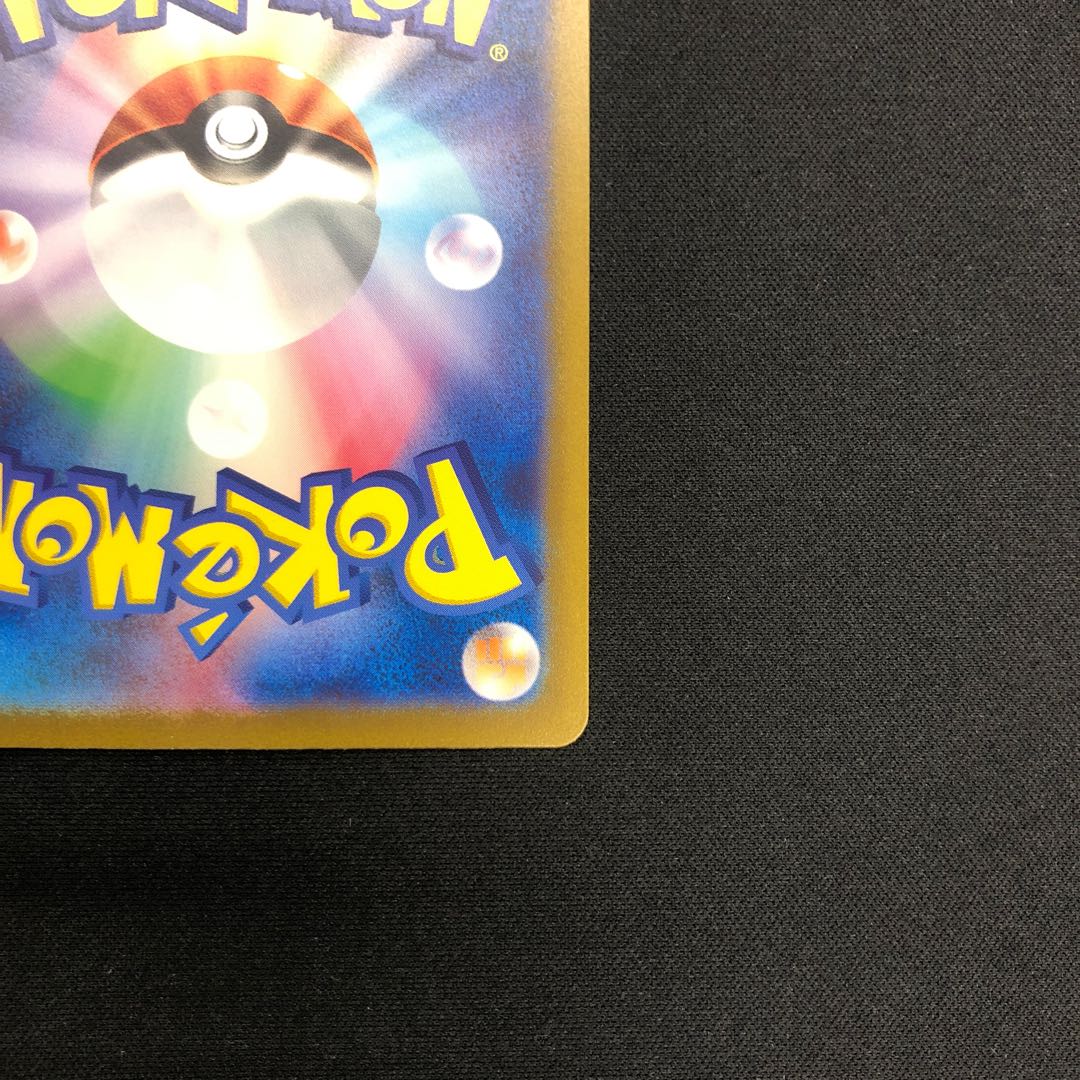 Kiraflor ex SR 124/108 1枚