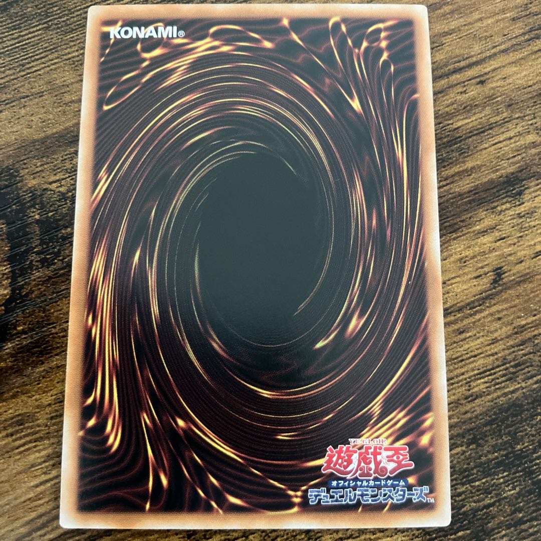 Black Luster Soldier - Soldier of Chaos QSE QCDB-JP045