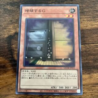Maxx "C" Super Rare QCDB-JP015
