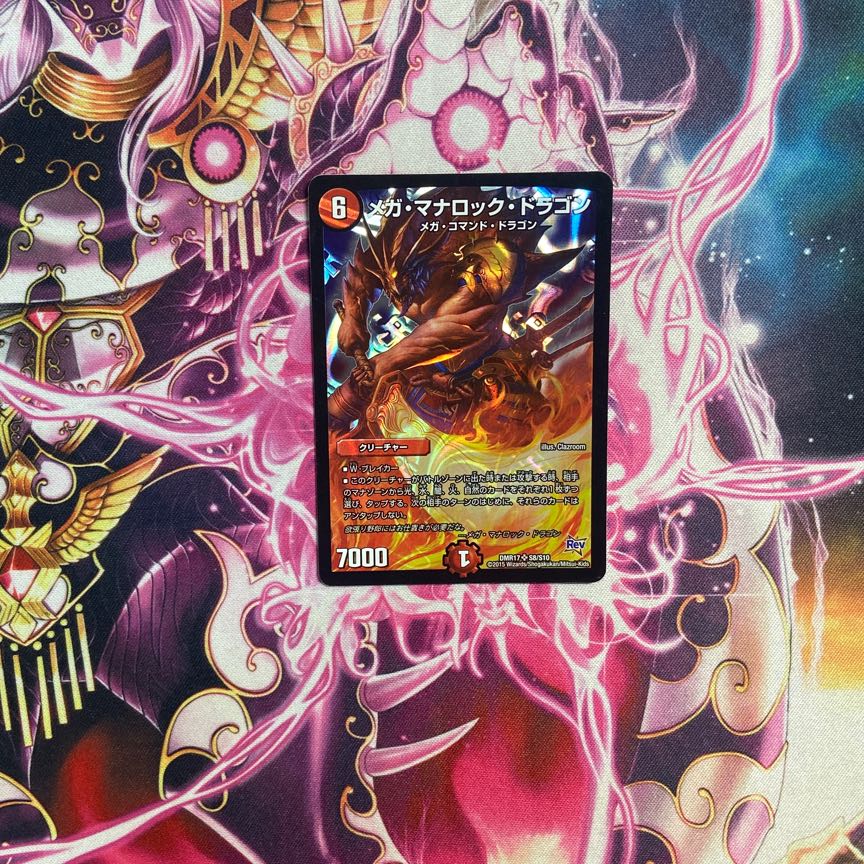 Mega Manaloc Dragon SR S8/S10