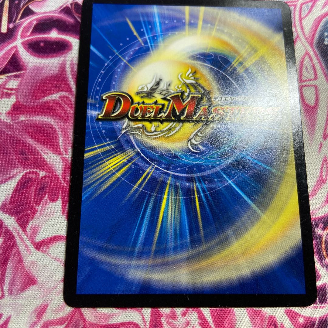 Mega Manaloc Dragon SR S8/S10