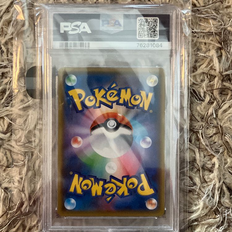 Cynthia & Caitlin SR 106/095